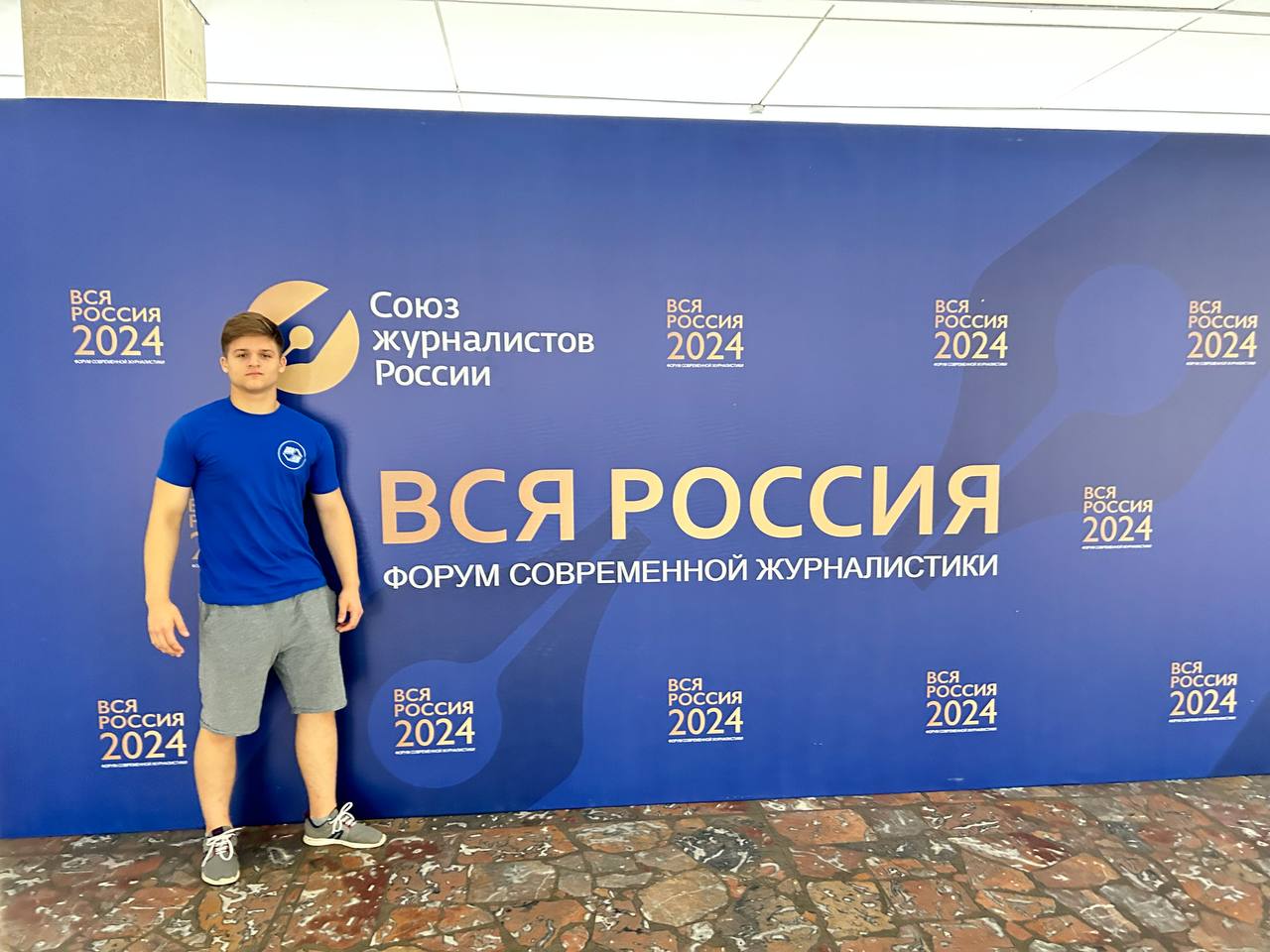 IMG 20240921 135527 843