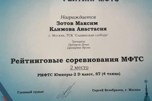 IMG 20250520 1